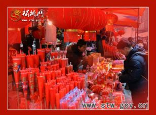 紅紅火火過大年-2014春節(jié)松桃對(duì)聯(lián)市場見聞