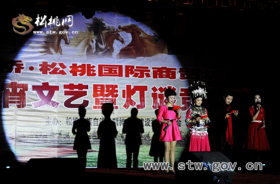 元宵文藝暨燈謎競(jìng)猜晚會(huì)活動(dòng)花絮