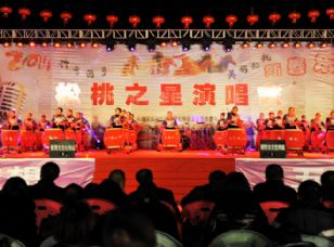 苗鄉(xiāng)歡歌鬧新春——松桃群眾春節(jié)文化活動(dòng)掠影