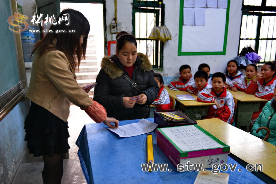 松桃一完小舉行2013秋季困難學(xué)生補(bǔ)助金發(fā)放儀式