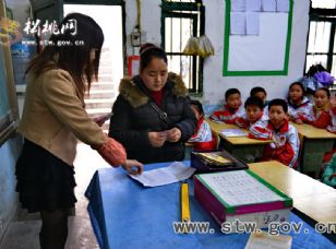 松桃一完小舉行2013秋季困難學(xué)生補(bǔ)助金發(fā)放儀式