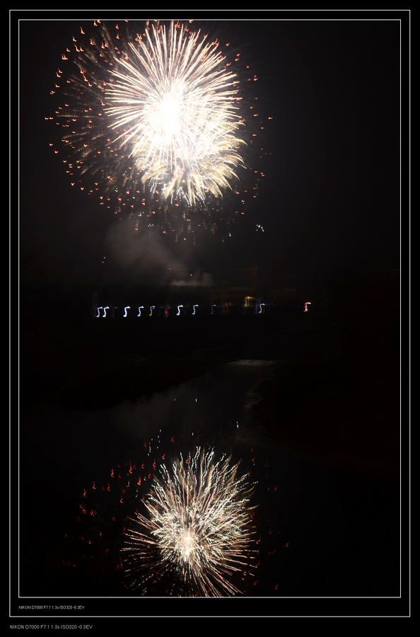 璀璨夜空——松桃新春煙花之夜