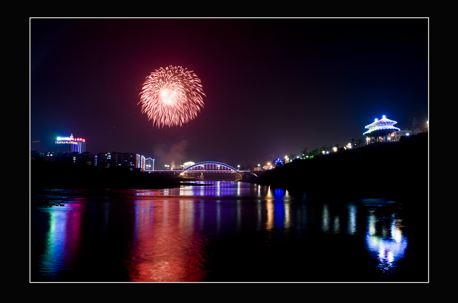 璀璨夜空——松桃新春煙花之夜