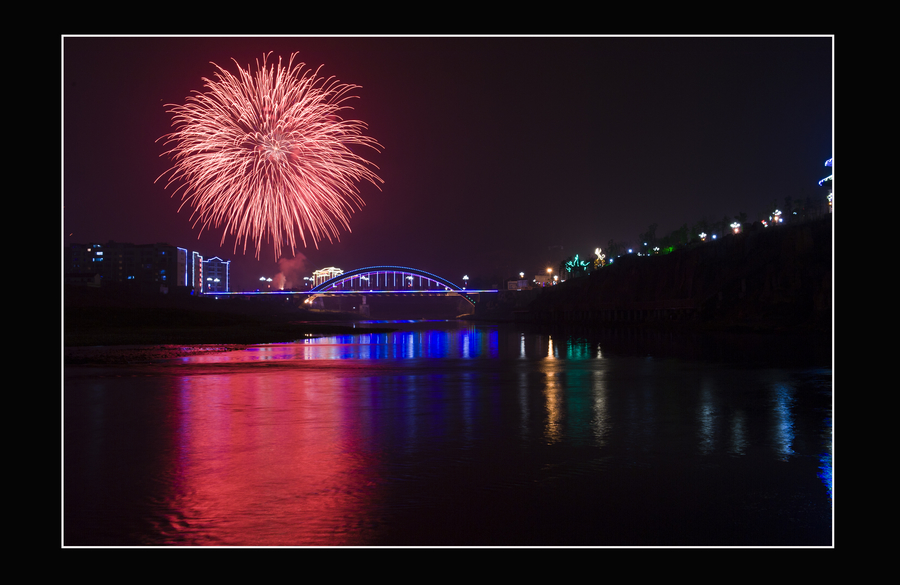 璀璨夜空——松桃新春煙花之夜