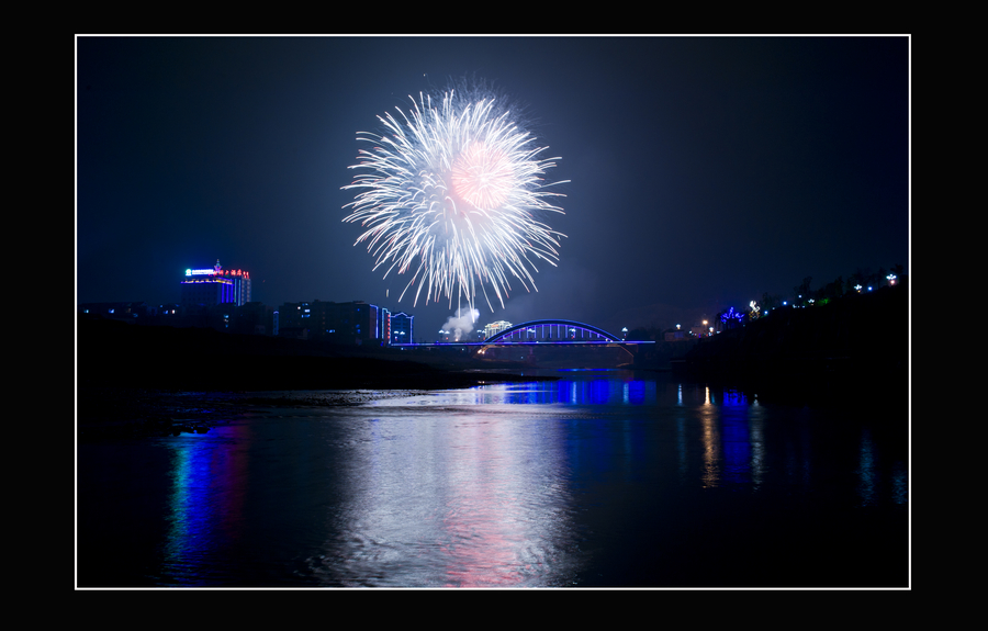 璀璨夜空——松桃新春煙花之夜
