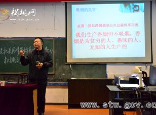 松桃“創(chuàng)建無煙校園，共筑美好環(huán)境”