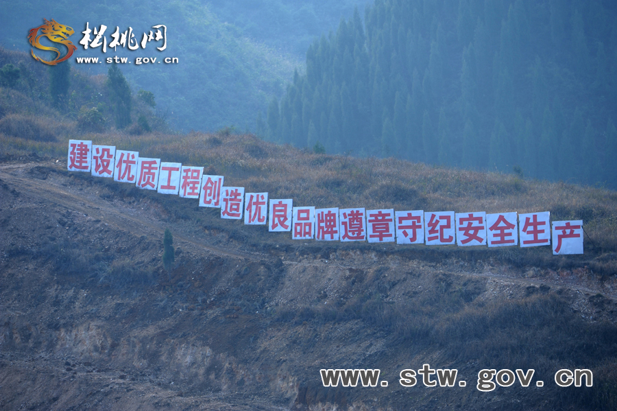 走看苗鄉(xiāng)新變化－－松桃九龍湖景區(qū)建設(shè)三月巡禮