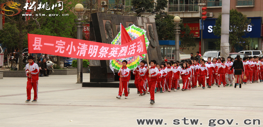 緬懷先烈  繼承遺志  愛黨愛國(guó)  創(chuàng)先爭(zhēng)優(yōu)