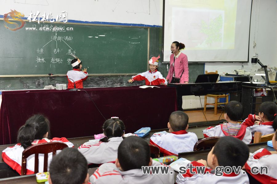 縣一完小舉行“青年教師課堂大練兵活動(dòng)”
