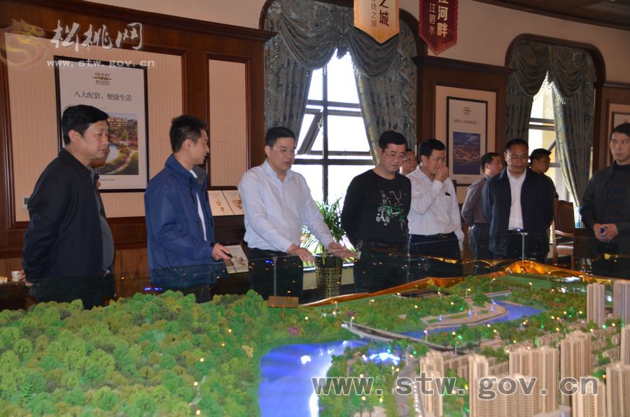 印江考察團(tuán)參觀考察我縣城鎮(zhèn)化、工業(yè)化建設(shè)