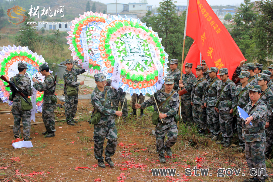 追尋紅軍足跡 傳承革命精神——松桃人民武裝部重走長(zhǎng)征路