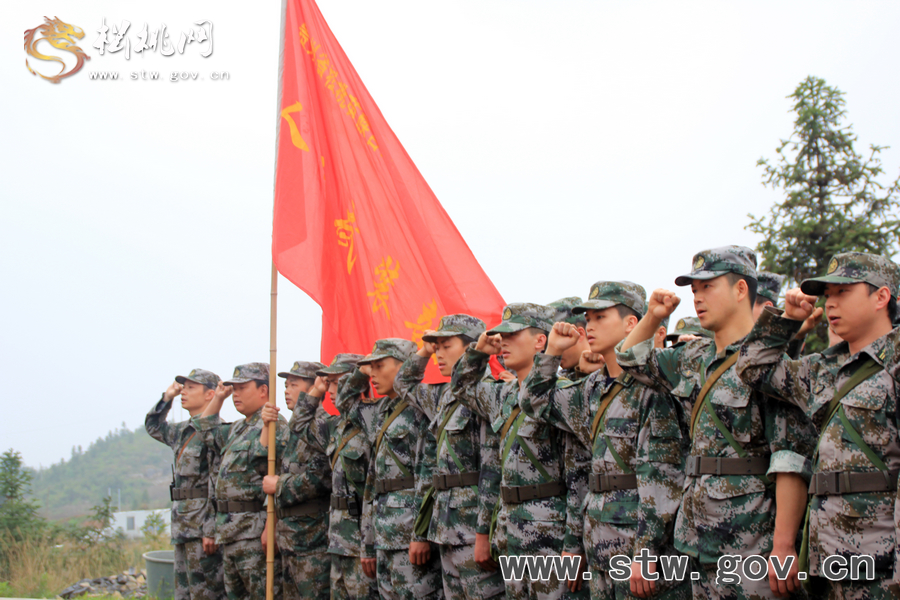 追尋紅軍足跡 傳承革命精神——松桃人民武裝部重走長(zhǎng)征路