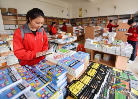 松桃讀書日里品書香