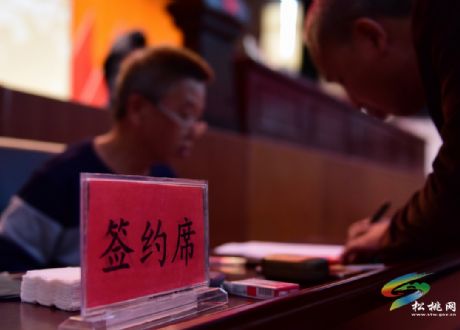 松桃機關(guān)公務(wù)用車制度改革處置車輛拍賣會落幕