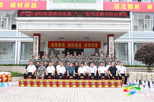 龍群躍率縣慰問(wèn)團(tuán)走訪慰問(wèn)駐松部隊(duì)官兵