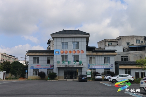 松桃：凝心聚力，傾力打造“司機(jī)之家”黨群服務(wù)陣地
