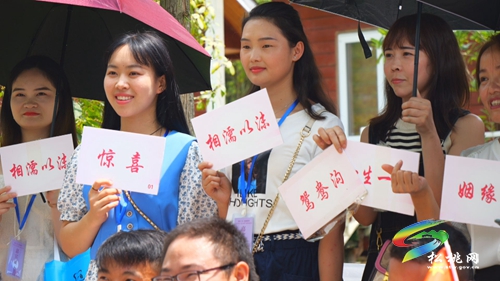 松桃舉辦“青春相約?緣來婦聯(lián)”情定四“李”青年聯(lián)誼活動