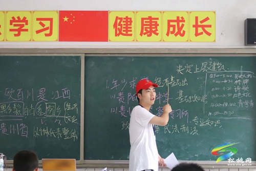 暑期支教:特色課程進(jìn)課堂