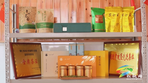 【大美苗鄉(xiāng)新松桃 農(nóng)旅相融】普覺鎮(zhèn)：以“茶”為基 鄉(xiāng)村旅游釋放新活力