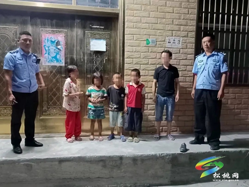 【百日行動】松桃：暖心！夜巡民警幫忙找回4名走失兒童