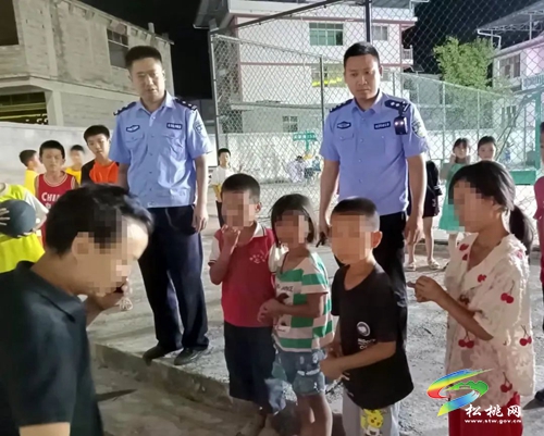 【百日行動】松桃：暖心！夜巡民警幫忙找回4名走失兒童