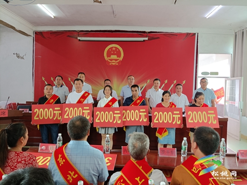 寨英鎮(zhèn)舉行2022年“金秋助學(xué)”發(fā)放儀式