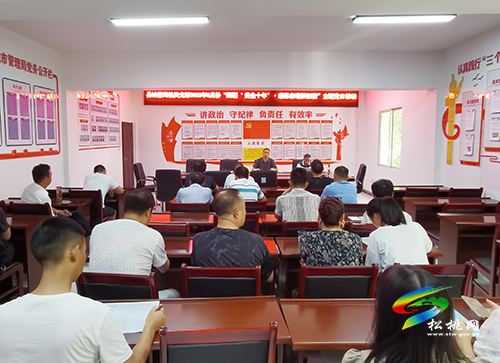 松桃城市管理局機關(guān)支部組織開展“回顧‘ 黃金十年’?感恩奮進新征程”主題黨日活動