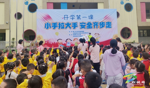 “開學(xué)第一課”交通安全進(jìn)校園