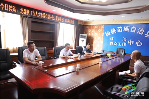 龍群躍“零距離”接訪 傾聽民聲解民憂