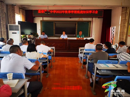 盤信民族中學(xué)開(kāi)展統(tǒng)一戰(zhàn)線知識(shí)進(jìn)校園活動(dòng)