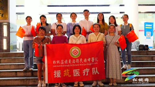 逆疫而上 星夜馳援——松桃援貴陽(yáng)醫(yī)療隊(duì)集結(jié)出征