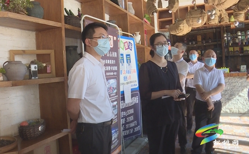 松桃召開疫情防控調(diào)度會