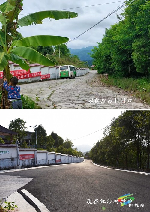 沙壩河鄉(xiāng)紅沙村：鄉(xiāng)村大變化 舊貌換新顏