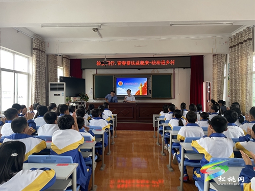 松桃檢察院到盤信民族中學(xué)開展“法治伴我成長”普法宣講
