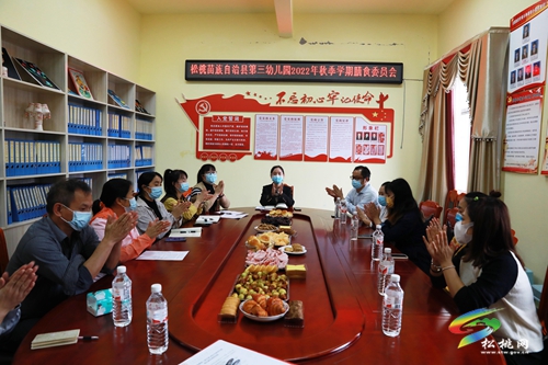 松桃第三幼兒園成立膳食委員會打造“陽光食堂”