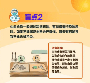 進(jìn)門先換鞋、使用公廁要佩戴口罩！不要忽略這些防疫盲點(diǎn)→