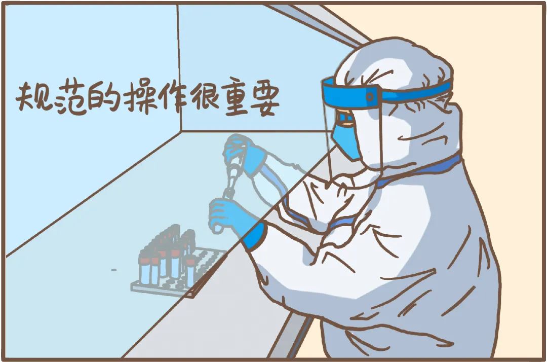 做核酸時(shí)，該“啊”還是該“yue”？