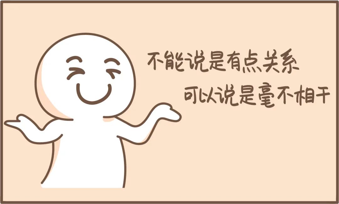 做核酸時(shí)，該“啊”還是該“yue”？