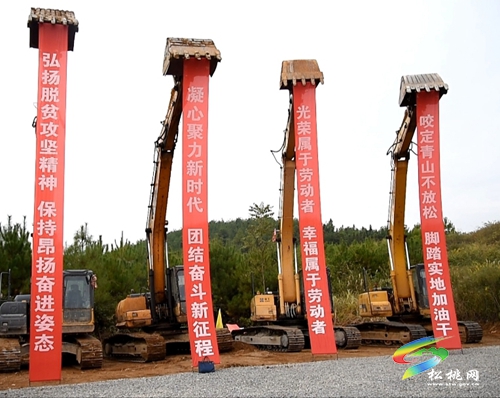 松桃長(zhǎng)坪風(fēng)電場(chǎng)暨盤石農(nóng)業(yè)光伏發(fā)電項(xiàng)目正式