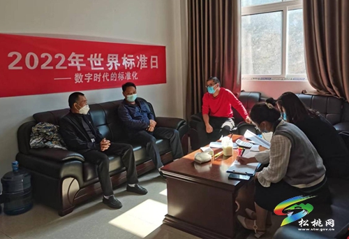 松桃市場(chǎng)監(jiān)督管理局開(kāi)展“世界標(biāo)準(zhǔn)日”宣傳活動(dòng)