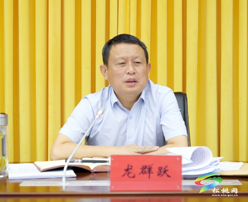 縣委2022年第20次常委會議召開