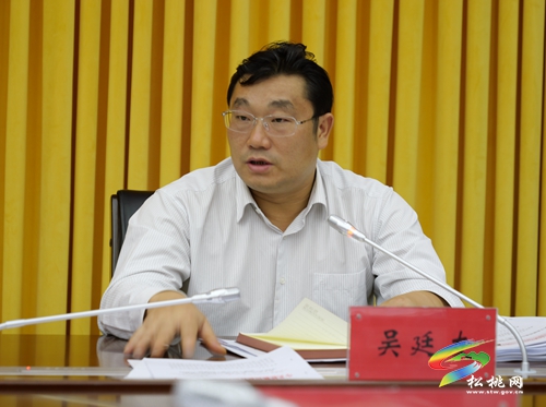 縣委2022年第20次常委會議召開