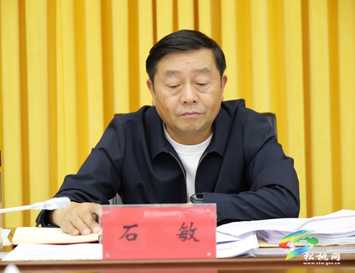 縣委2022年第20次常委會議召開