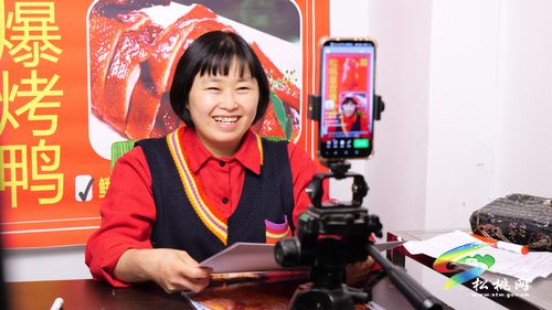 直播帶貨學(xué)起來?創(chuàng)業(yè)增收富起來?