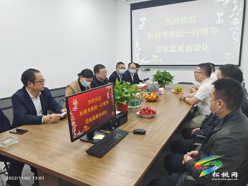 吳家永率隊赴廣東東莞開展招商考察活動