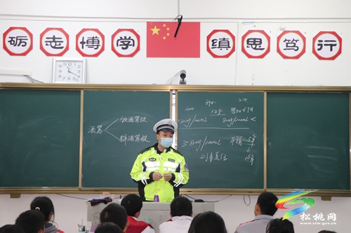 松桃交警大隊(duì)開展交通安全知識進(jìn)校園活動