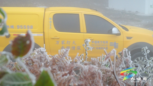 松桃：應(yīng)對寒潮雨雪天氣 線路巡維保供電
