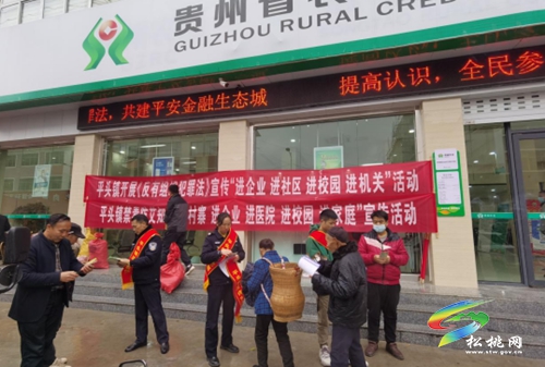 平頭鎮(zhèn):“禁毒防艾,共享健康”