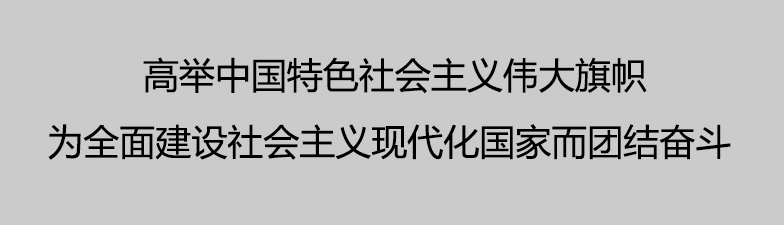 松桃苗族花鼓入選2022中華體育文化優(yōu)秀項目