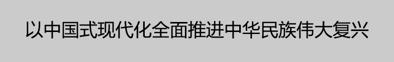 黔東農(nóng)貿(mào)市場(chǎng)恢復(fù)營(yíng)業(yè)  保障市民物資供應(yīng)